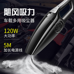 车载迷你吸尘器车用无线手持吸尘器家车两用大功率吸尘器汽车用品详情1