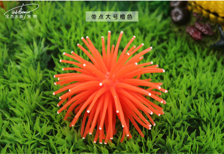 Fish tank simulation aquatic plants, corals, soft ornamental fish, large sea urchin balls, aquarium supplies, landscape decoration, foreign trade pic 31