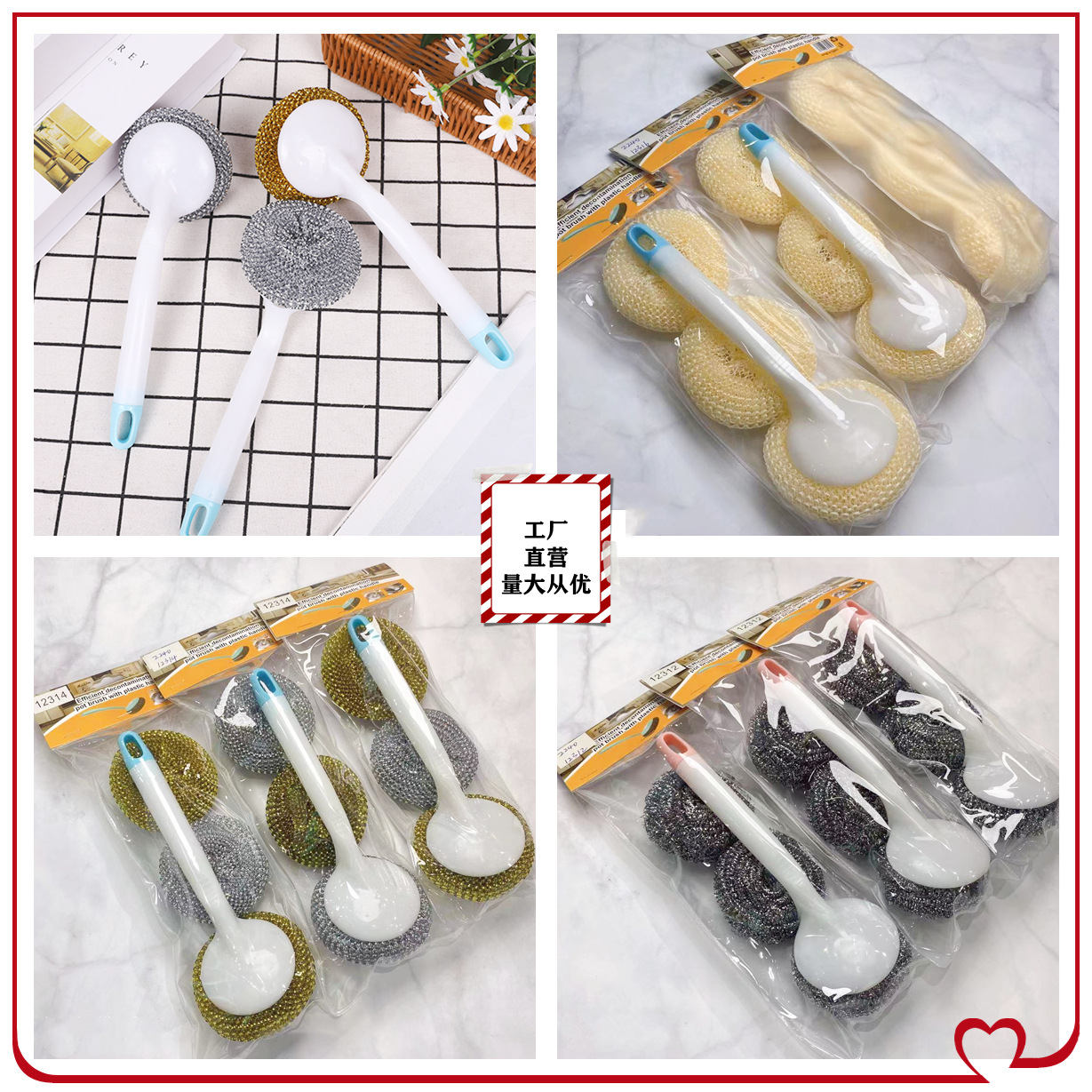 Plastic bowl brush, long-handled pot brush, steel wool ball kitchen cleaning brush, wall-mounted sink and stove cleaning brush pic 4