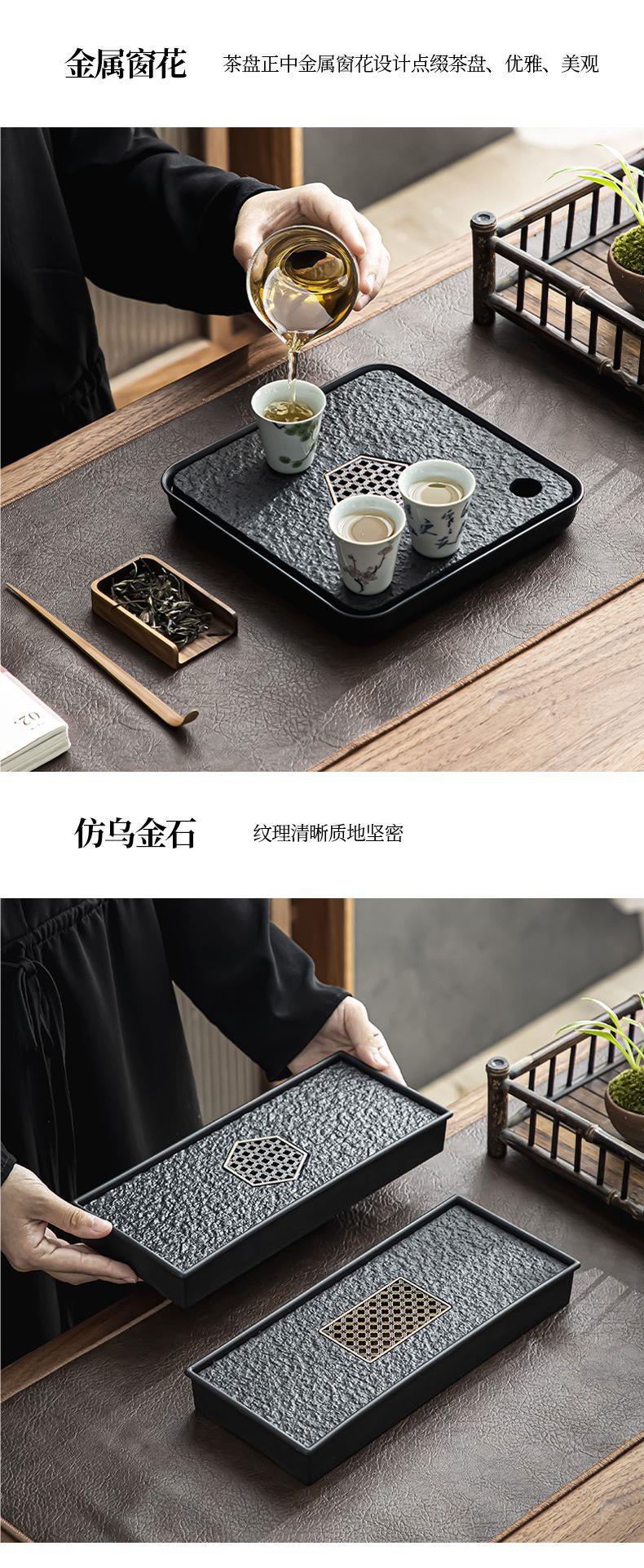 茶盘轻奢家用仿乌金茶具小型茶台储水排水式干泡台乌金石瓷石代发详情41