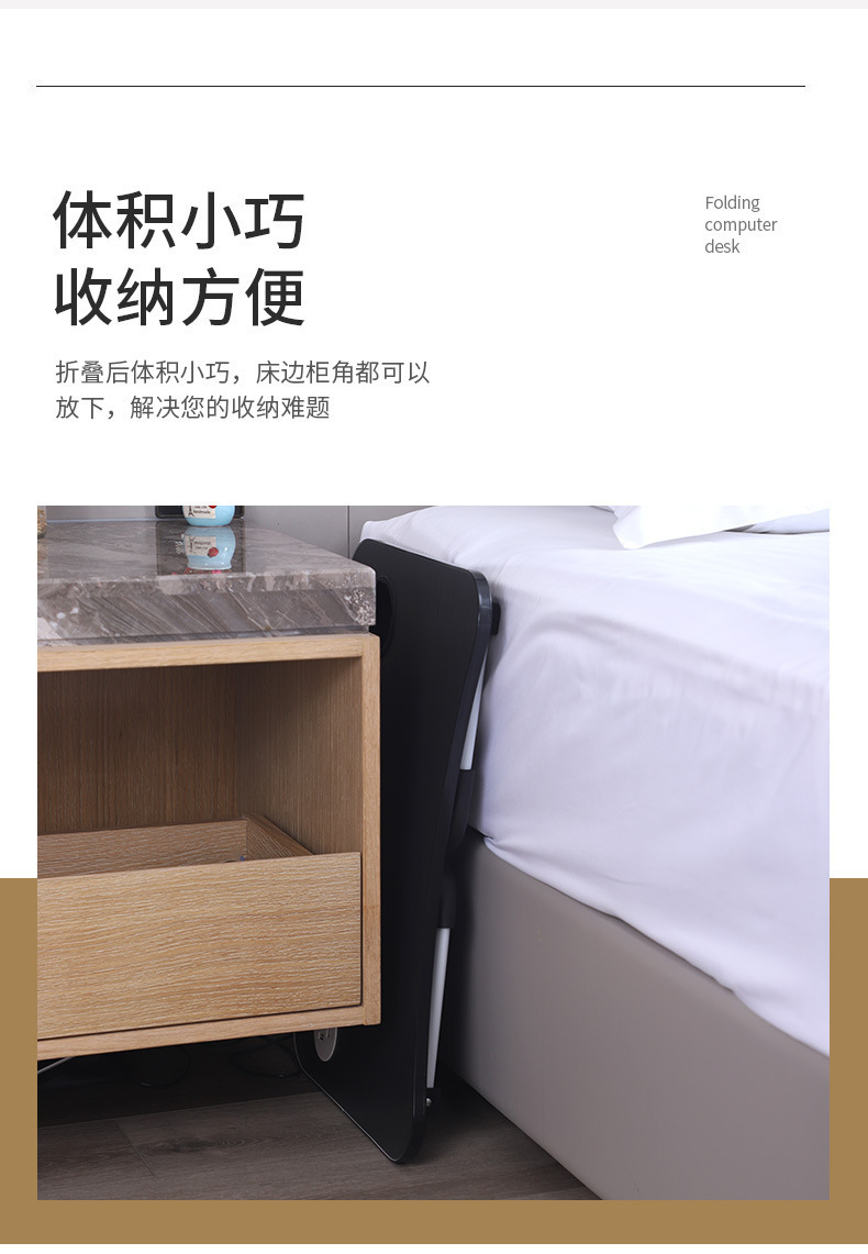 床上书桌 叠电脑桌 床上折叠桌 床上学习桌懒人桌 折叠小桌子炕桌详情6
