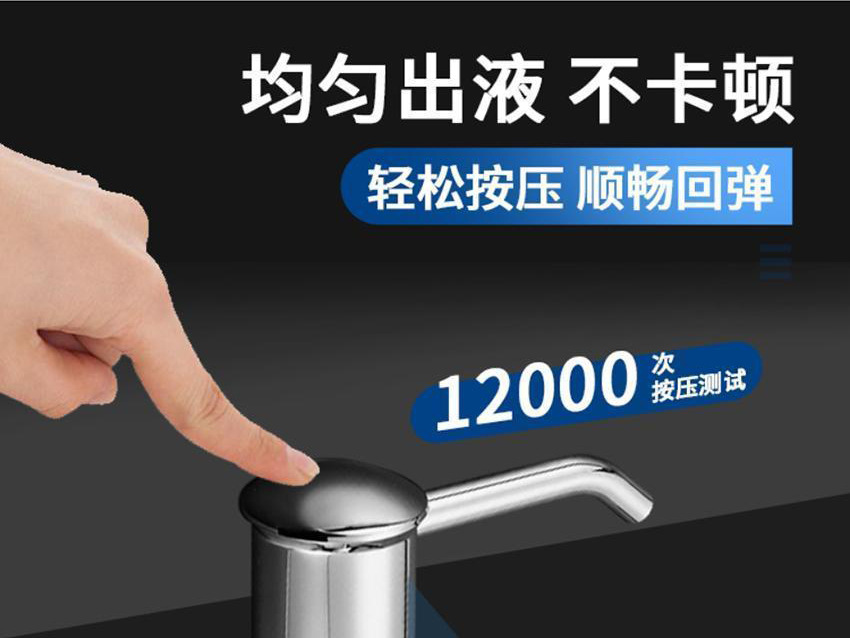 水槽用洗洁精压取器皂液器厨房洗菜盆洗涤剂按压神器大流量延长管Hydraulic soap extractor详情2