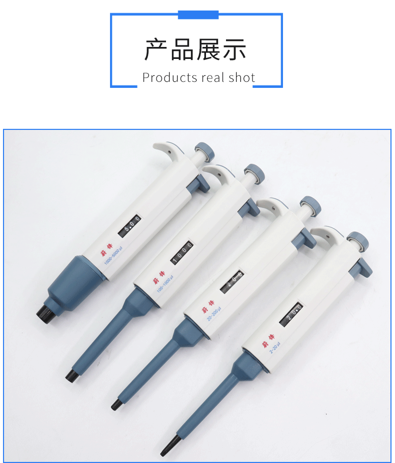 Micro adjustable pipette, manual micro gram weight pipette, pipette dispenser, pipette gun pic 9