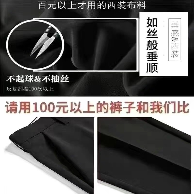 潮牌秋季垂感纯色锥形九分西裤男士英伦免烫西装裤修身小脚休闲裤详情3