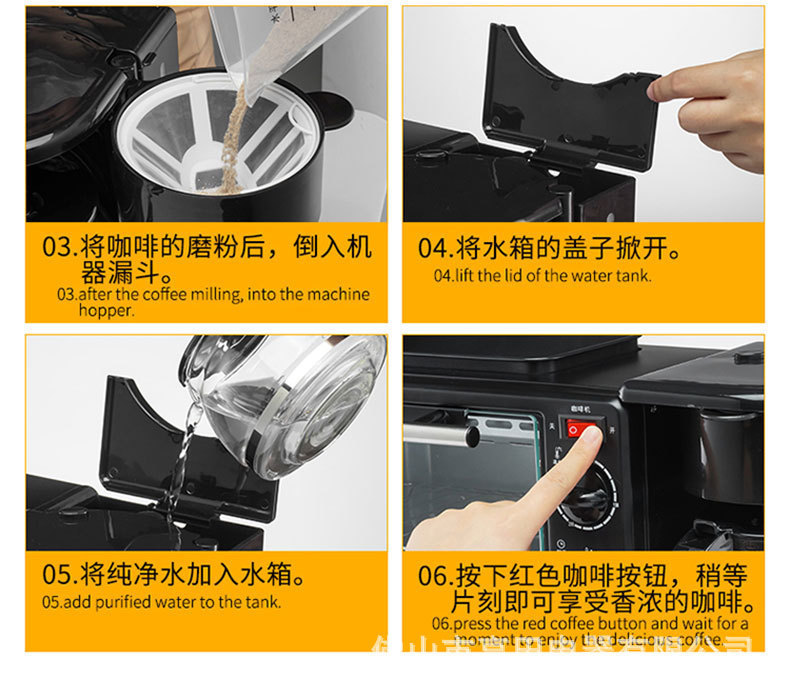 早餐机三合一加热早餐机家用咖啡机蛋挞烘焙面包机三明治机多士炉详情14