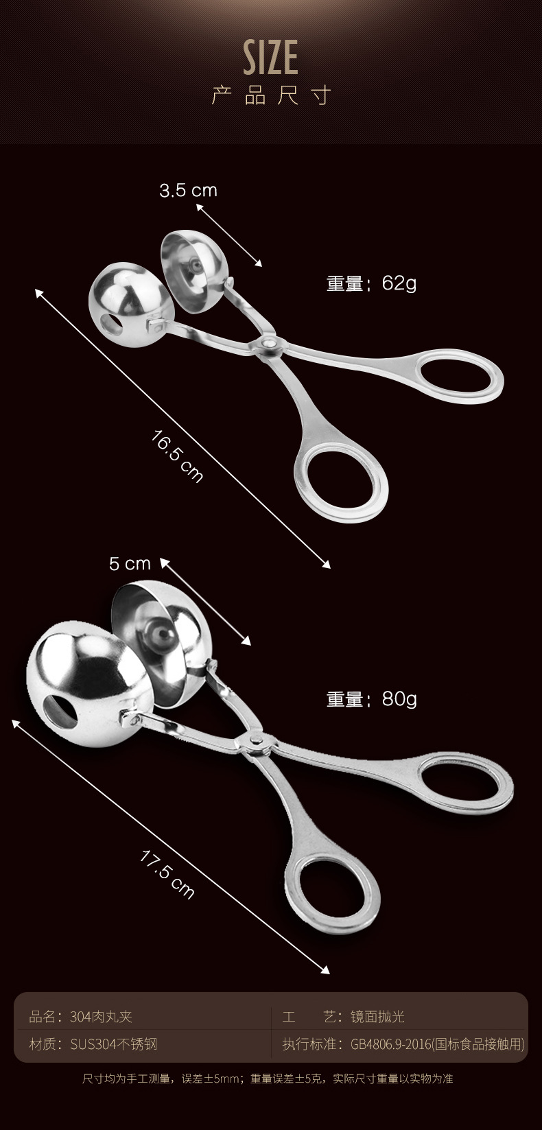 Stainless steel 304 meatball tongs, meatball makers, food tongs, meatball makers, household soup ball tongs, kitchen tools pic 8