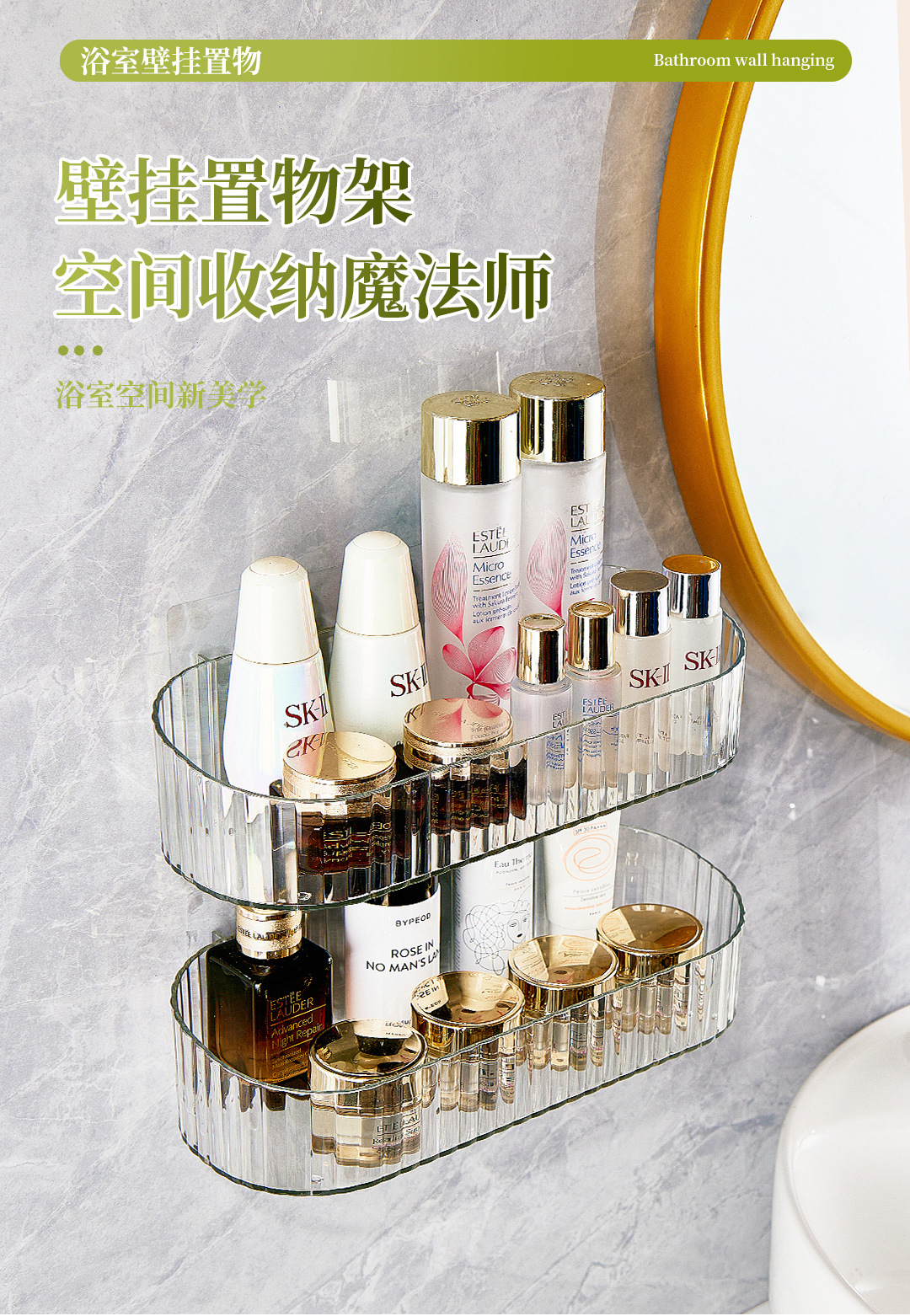 Transparent ins no-punch magic sticker cosmetics storage rack, traceless draining storage rack, multi-purpose hanging box storage basket for kitchen and bathroom pic 5