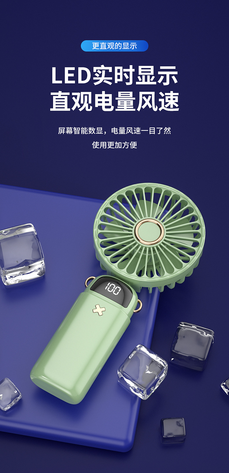 新款宿舍办公数显小风扇手持usb电池充电折叠便携式支架迷你风扇详情23