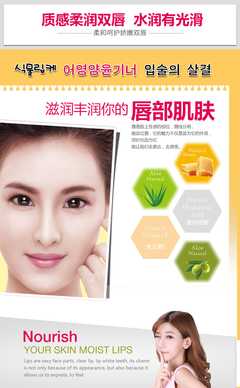 Boquanya Honey Plant Lip Balm Colorless, reduces lip lines, moisturizes and hydrates, and is a hair replacement lip balm pic 49