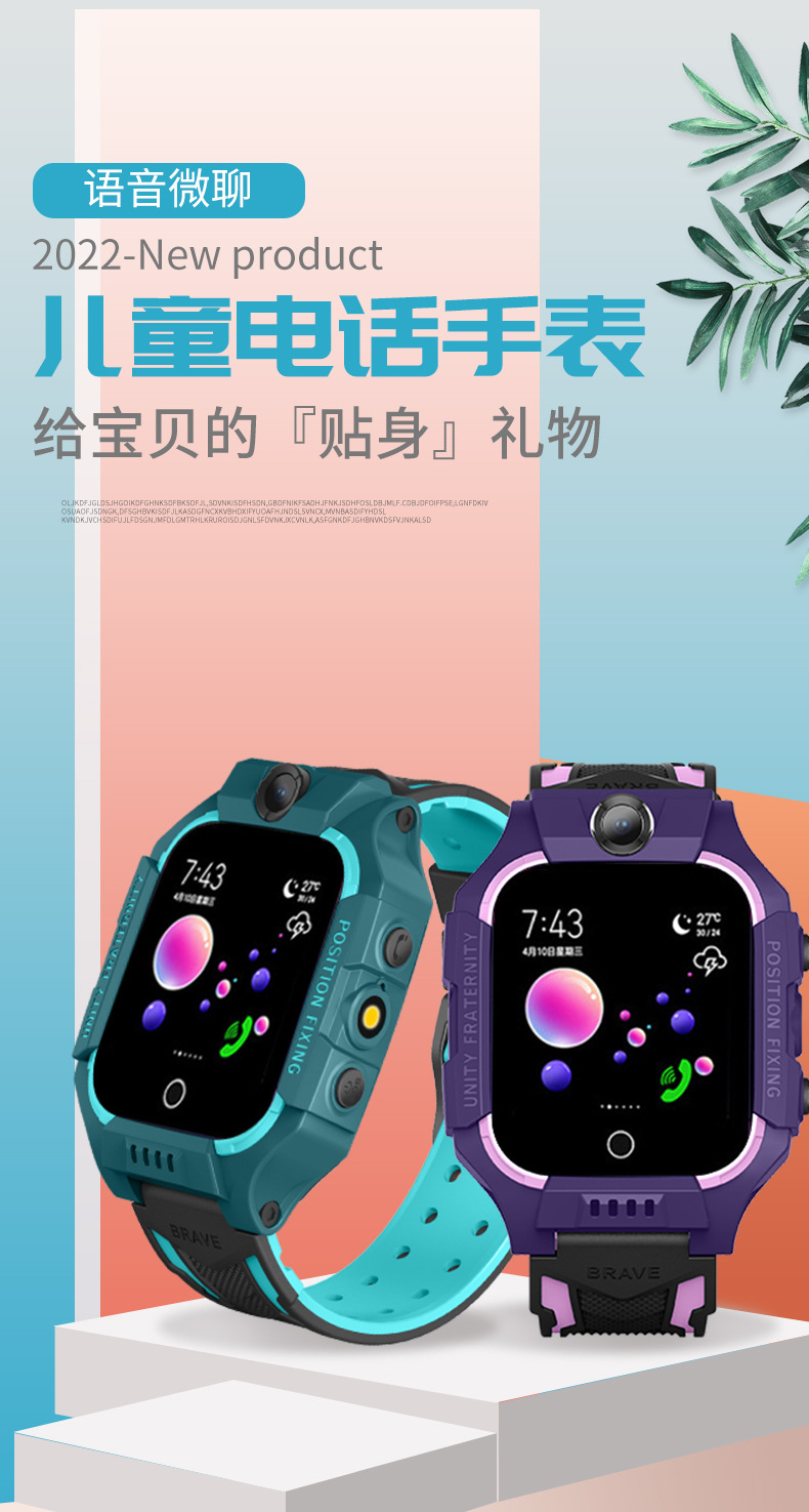 Q19儿童智能电话手表移动小学生天才防水拍照微聊通话Q12批发礼品详情3