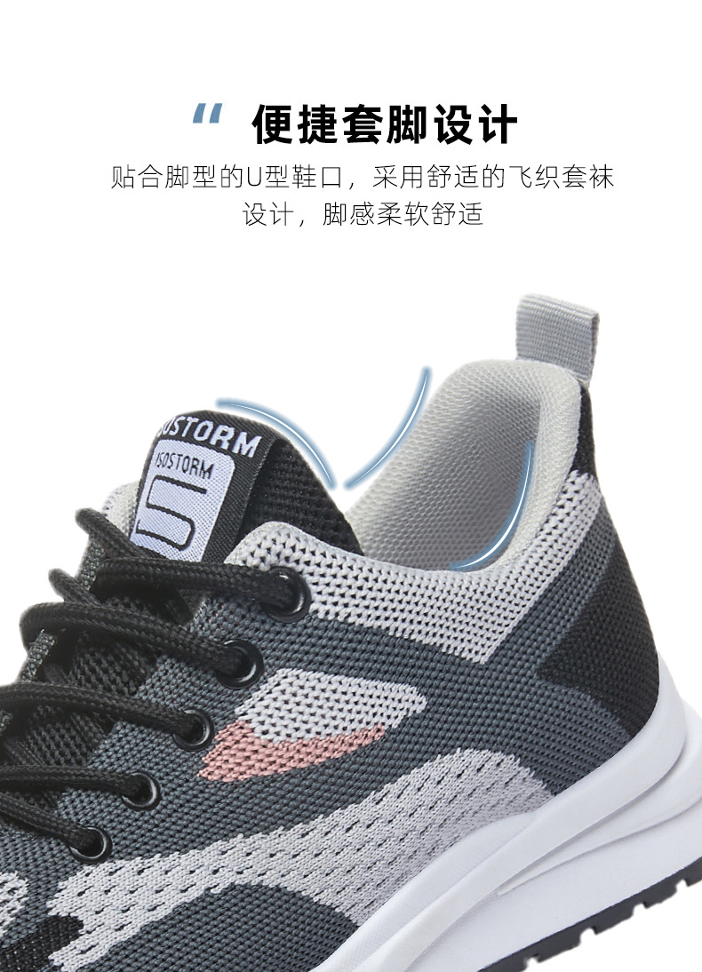 女鞋2022春秋季新款网面透气轻便休闲跑步妈妈软底舒适平底运动鞋详情6