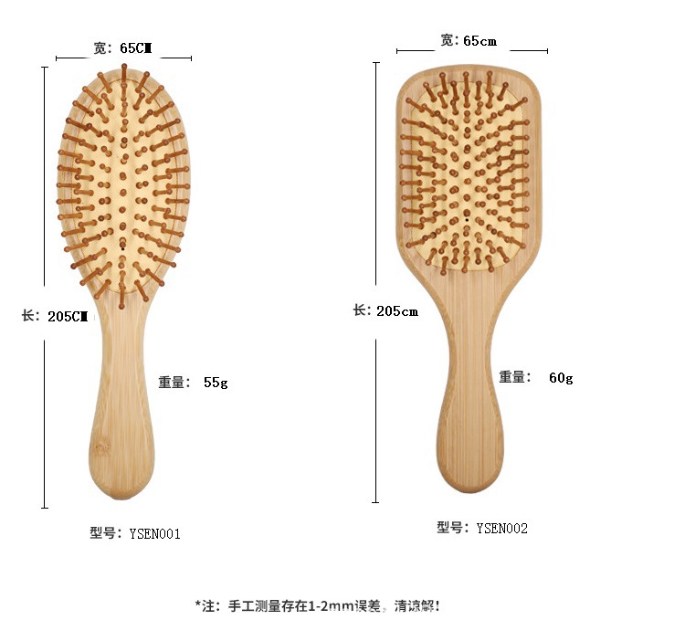 厂家直销家用头部经络气垫梳按摩大梳子女长发专用静电脱发楠竹详情2