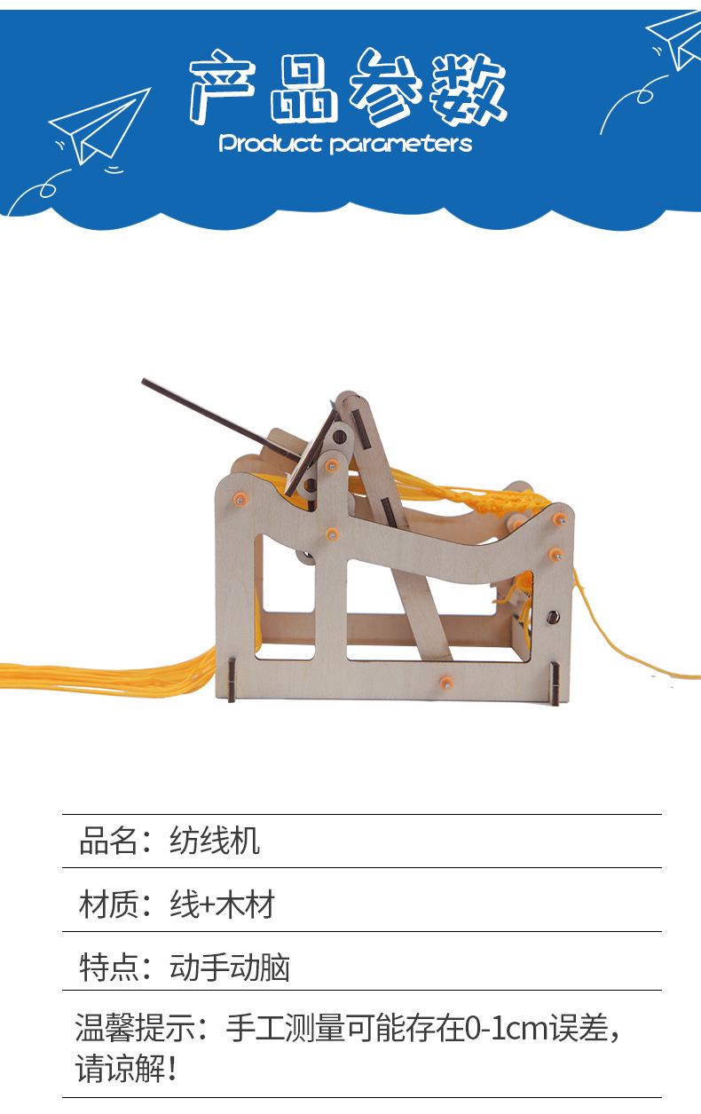 Textile machine model, wooden model, decorative item, retro spinning machine, small model, customized by Suzhou manufacturer pic 4