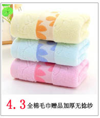 Pure cotton towels, face towels, factory direct sales, home, employee, supermarket benefits, customized logo, universal, adult distribution pic 6
