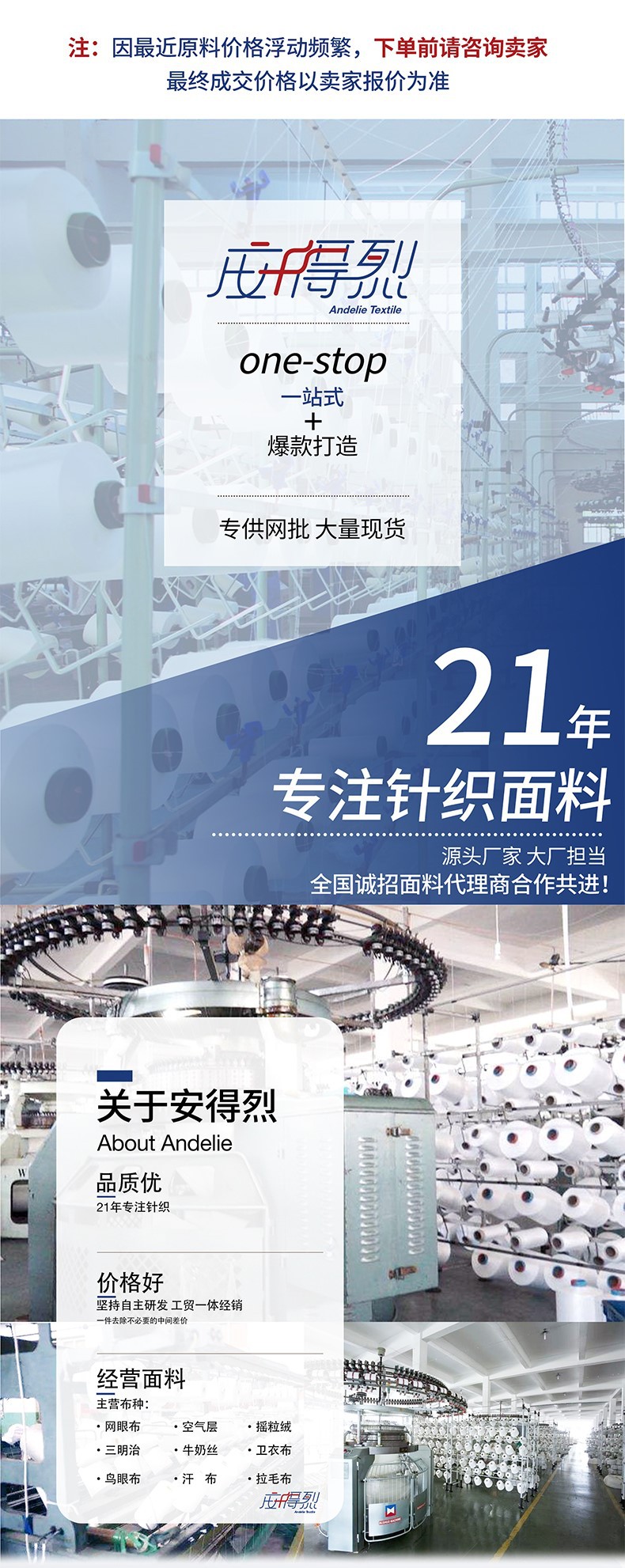 In stock: low elasticity 2*2 mesh fabric 65g, four-corner diamond-shaped mesh fabric breathable sportswear, beach pants with mesh lining pic 1