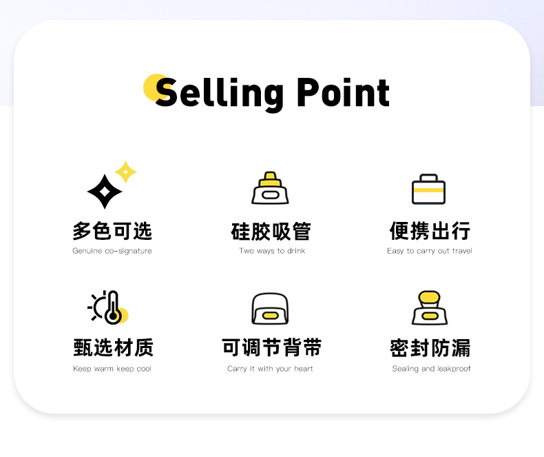 8619新款儿童可爱兔子颜值卡通吸管学生便携萌系塑料杯详情2