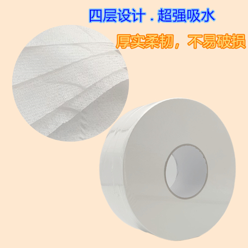 Commercial large rolls of paper, thickened public toilet paper, hotel and guesthouse washrooms and restrooms, large rolls of paper that are not easy to break pic 3