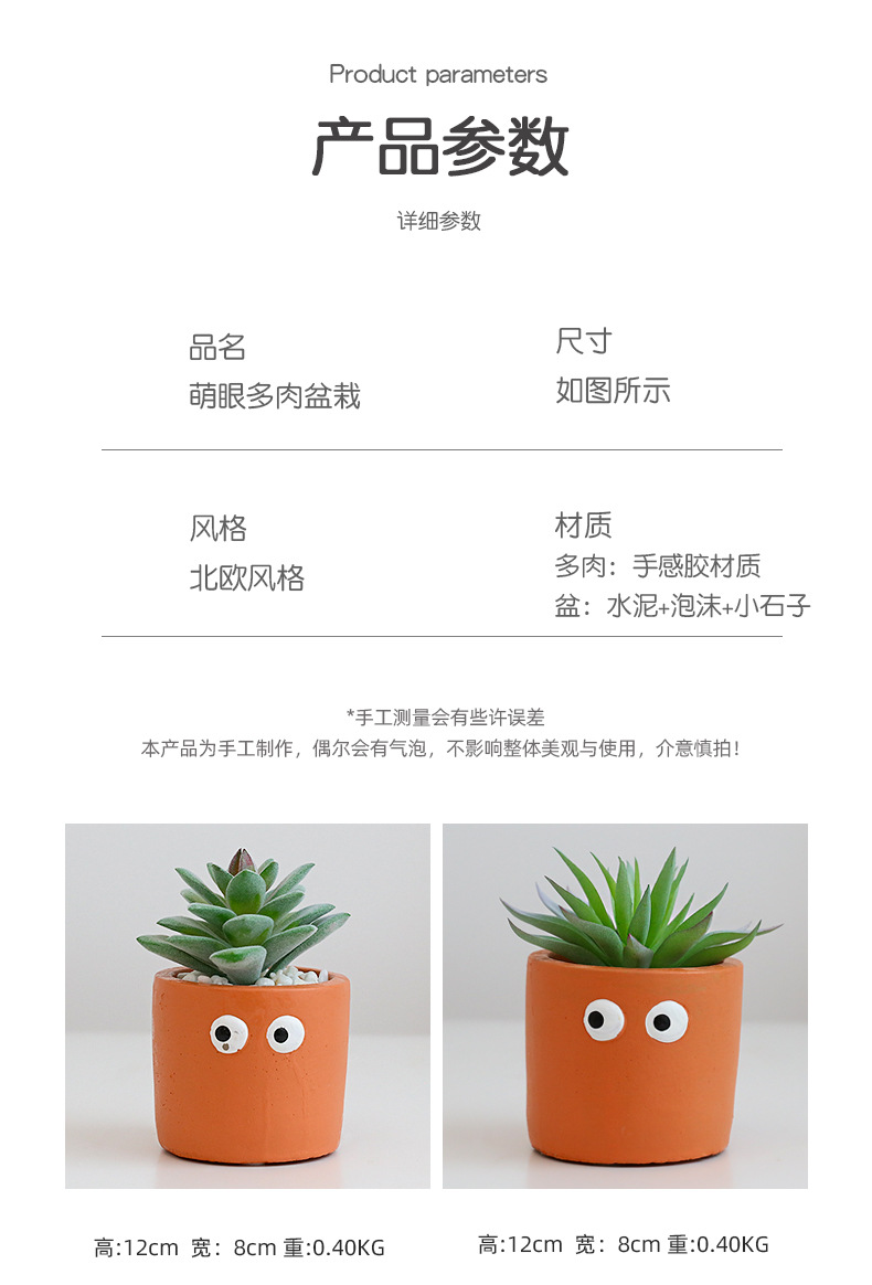 ins北欧多肉植物盆栽室内客厅绿植装饰假花仙人掌桌面小摆件详情5