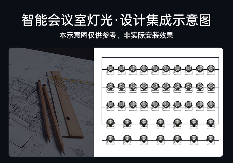 捷创会议厅灯光设备全套大小型跳舞台舞蹈室酒吧KTV灯补光灯摄影详情17