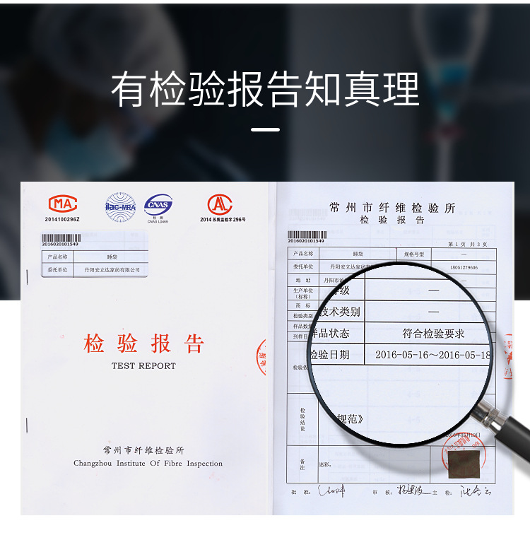 信封带帽春夏秋冬四季户外野营成人大人旅行睡袋酒店隔脏一件代发详情9