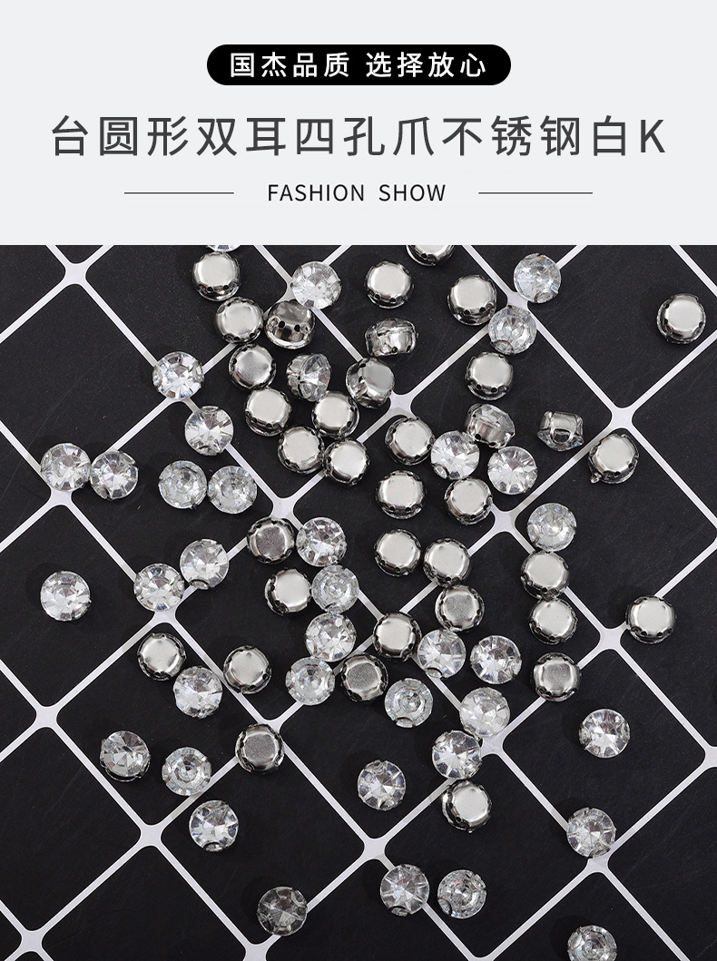 不锈钢双耳不钩线D型爪压克力金属装饰花托 手缝钻金属花托分销详情13