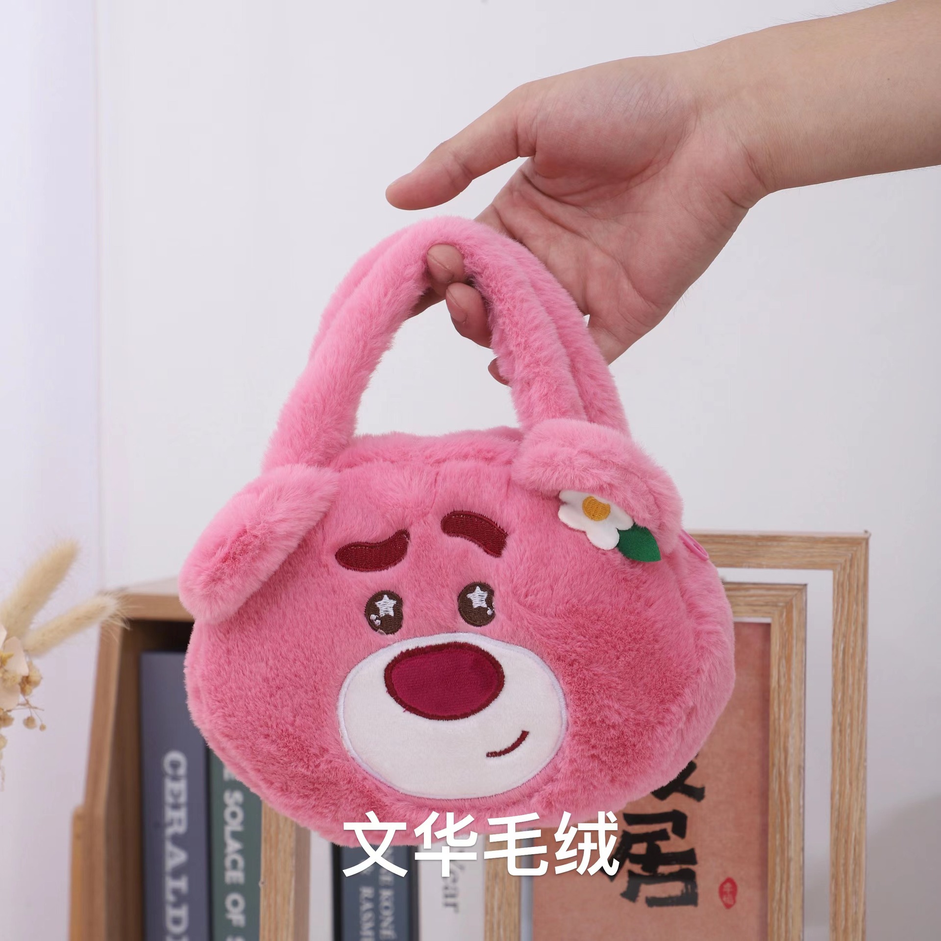 批发毛绒玩具包包娃娃机专用八寸卡通网红可爱手提包详情4