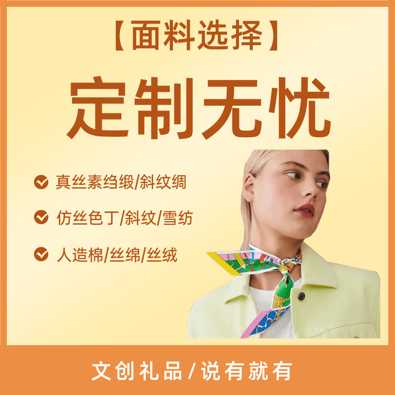 定制 (1)