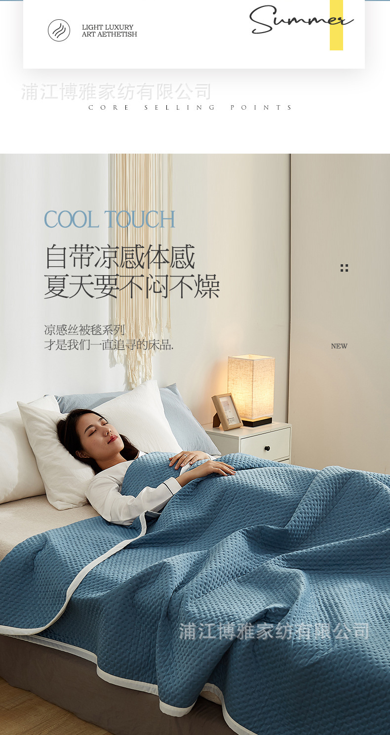 Summer bestseller Cool Sensation Silk air conditioner quilt, Class A cool Sensation Silk traceless summer cool quilt sheet, double household daily necessities pic 8