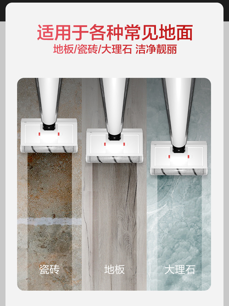 无线洗地机小家电自动清洁家用智能拖把扫擦地拖地清扫拖一体机详情14
