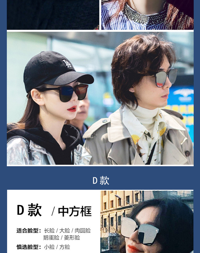 新款时尚墨镜女夏防紫外线男士开车专用高级感gm偏光太阳镜黑框潮详情35
