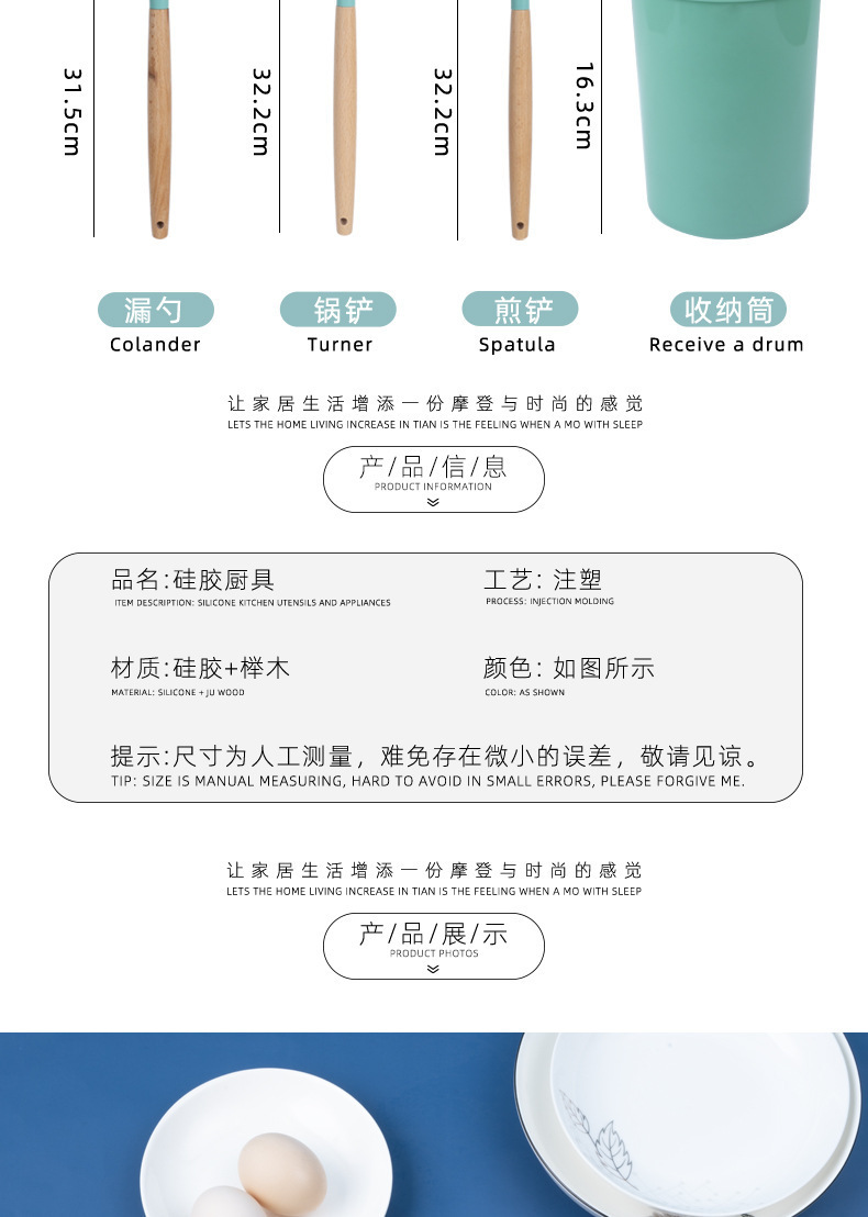【 Cross-border 】 12-piece silicone kitchen cooking set, non-stick pan spatula and spoon storage, 11-piece silicone large bucket pic 16