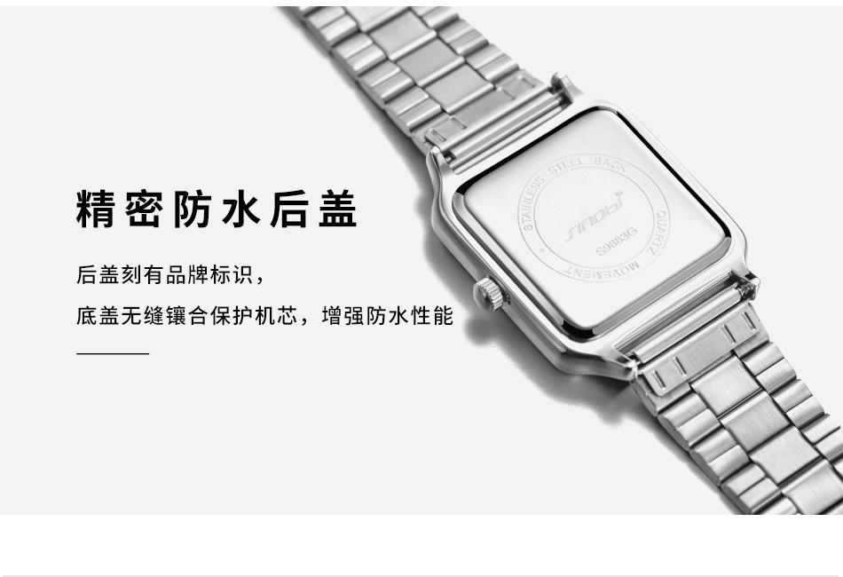 Sinobi男士手表男款商務(wù)羅馬方表夜光防水廣州腕表石英表手表男表詳情23