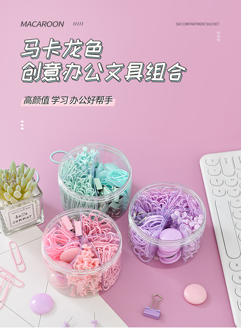 Macaron-colored paper clip and rubber band office set, 6-compartment bucket, drawing pin, long tail clip, multi-specification storage set pic 4