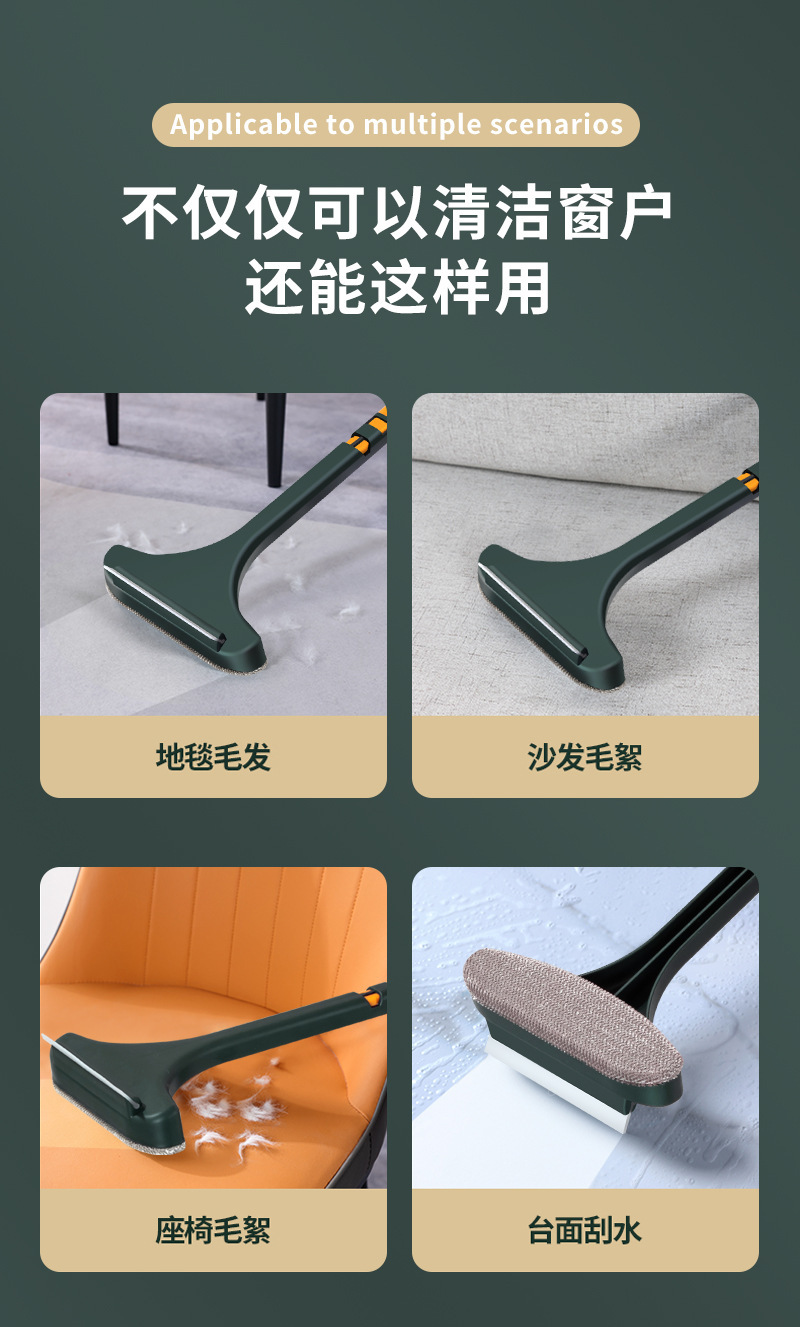 新款纱窗刷清洗神器免拆洗沙窗网多功能家用双面擦清洁工具玻璃擦窗器详情12
