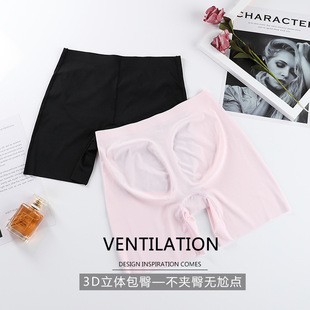 无痕内裤女士冰丝桑蚕丝抗菌女式夏季运动一片式三角裤外贸批发详情25