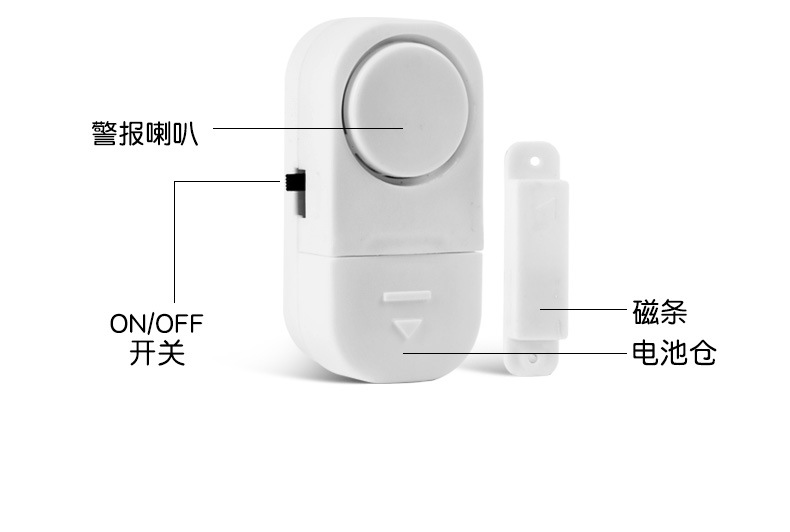 Home door and window anti-theft alarm, anti-theft sensor alarm, safe and reliable door magnetic window anti-theft device pic 3