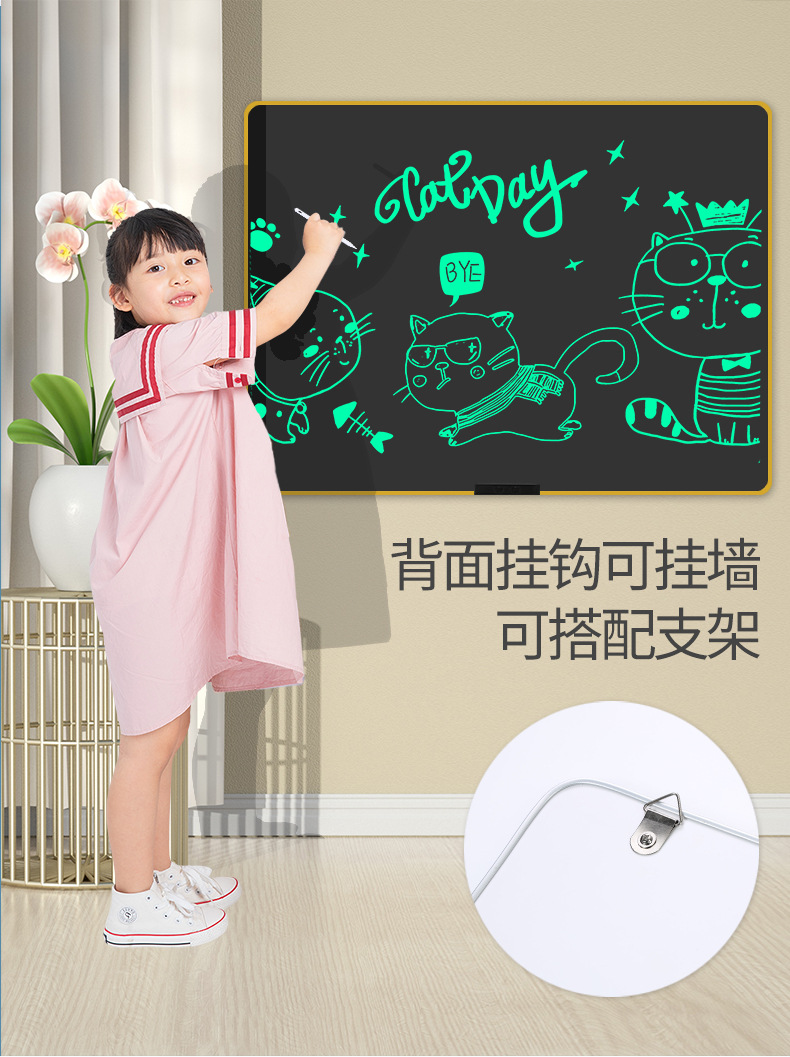 16.21.24.28.40寸大尺寸双面板液晶画板可充电手写板儿童玩具白板详情11