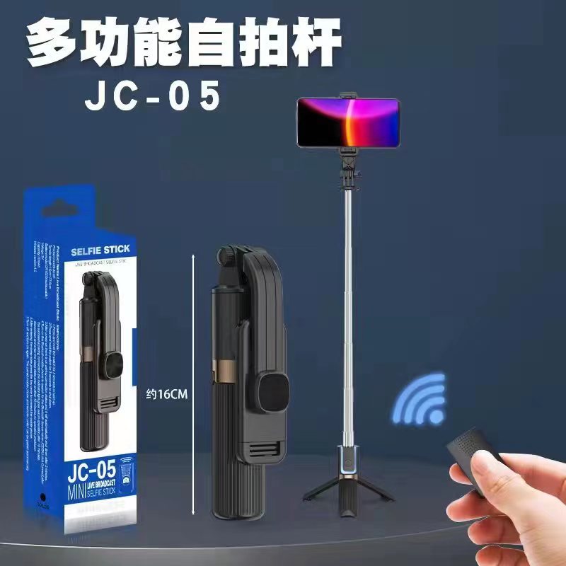 Mobile phone selfie stick, Bluetooth selfie stick, Bluetooth selfie device, live streaming, mobile phone stand, remote control wholesale, Little q fill light pic 37