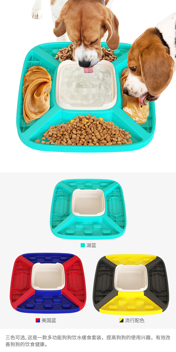A new bestseller from a pet supplies manufacturer: Amazon cross-border pet food bounder, dog food tray, and slow food pad set pic 1