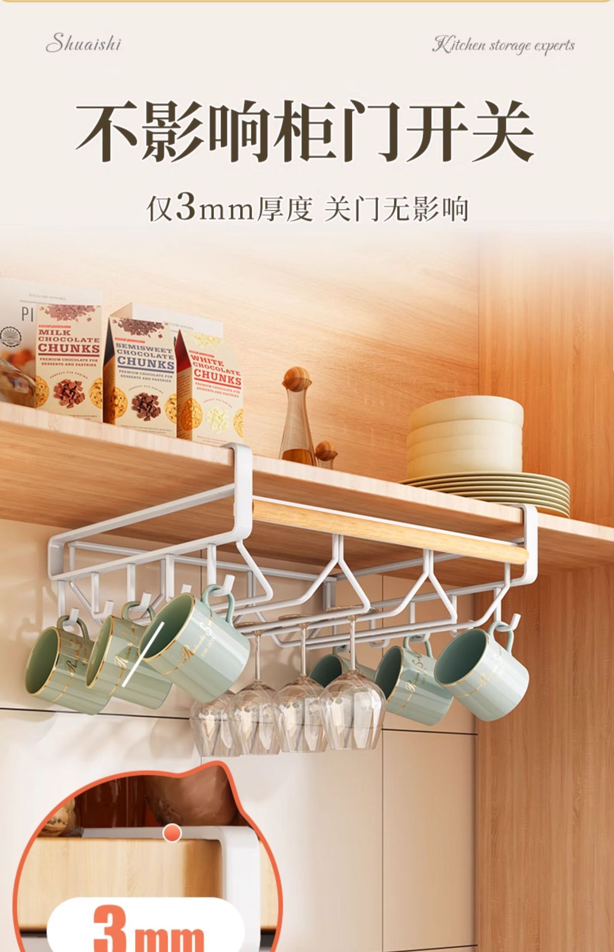 Kitchen storage rack, layered seasoning hanging basket, no-hole hanging wine glass bottom hanging rack, upside-down wine glass rack pic 24