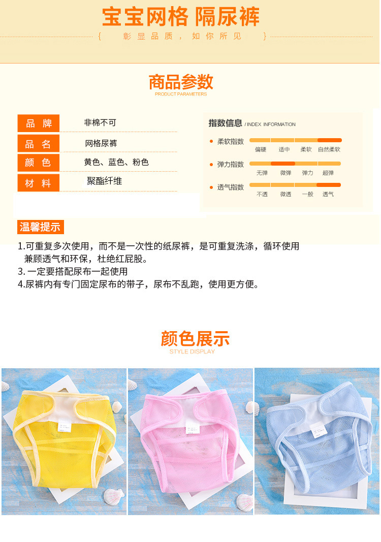 Newborn diaper pants, baby cloth diapers, baby diaper bag, baby diaper pants, mesh diaper bag, diaper pair pic 25