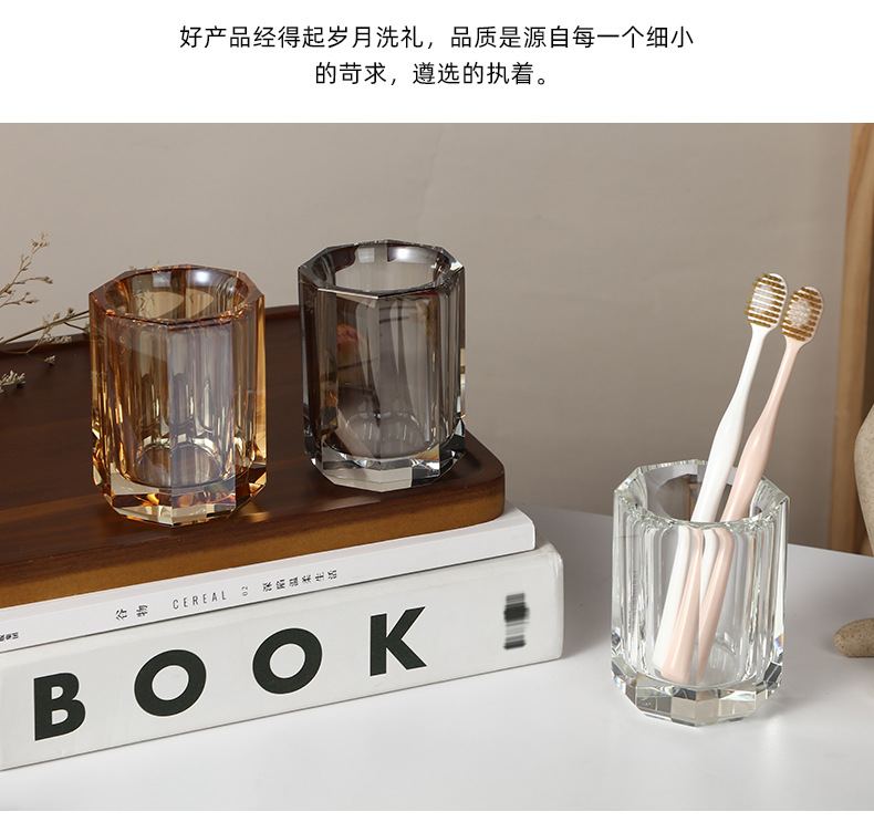水晶玻璃杯漱口现代简约风花瓶牙刷杯喝水啤酒化妆杯现货批发详情17