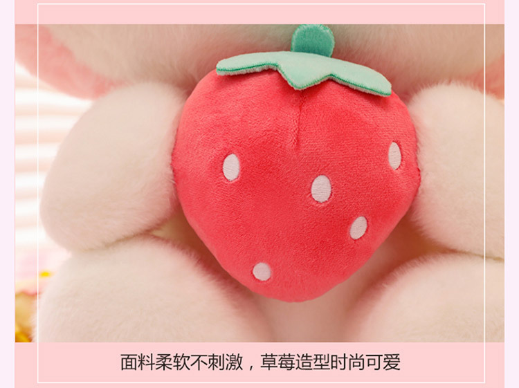 可爱草莓库洛米公仔毛绒玩具女孩床上陪睡玩偶暖心陪伴女友生日礼详情14
