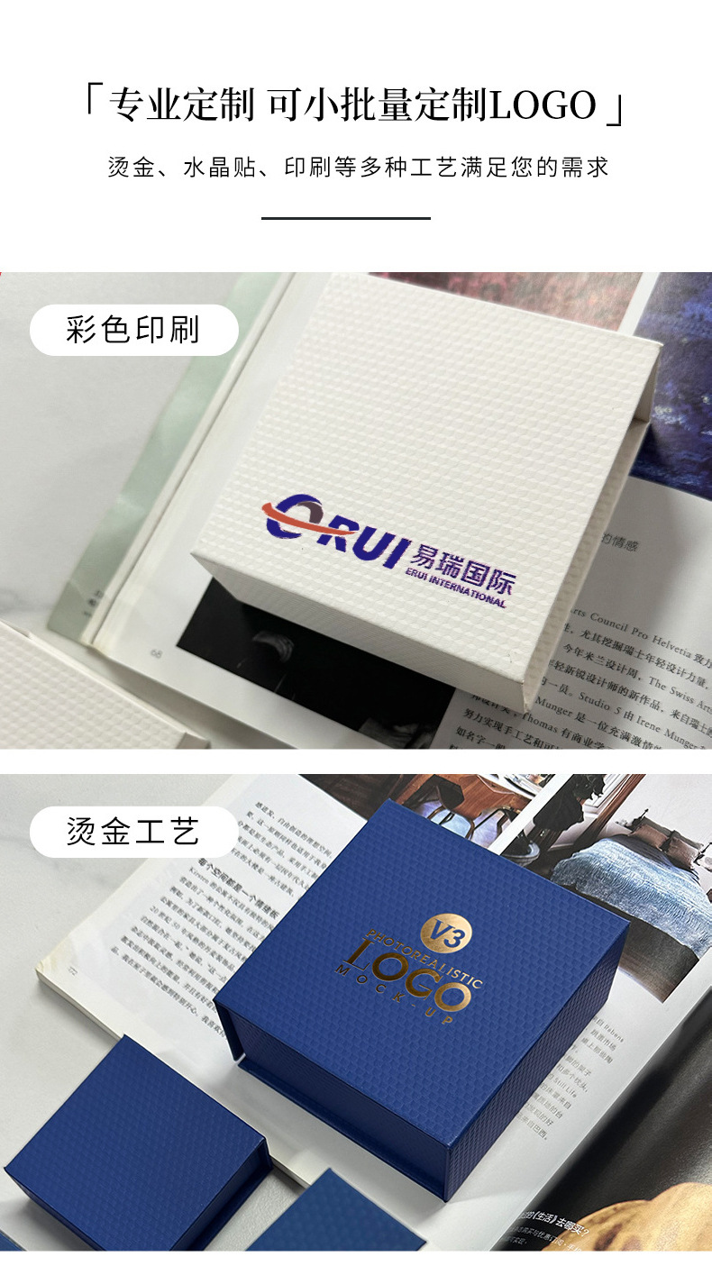 Wholesale of high-end magnetic flip cover jewelry packaging boxes, stud jewelry boxes, ring and necklace storage boxes, bracelet and accessory boxes pic 10