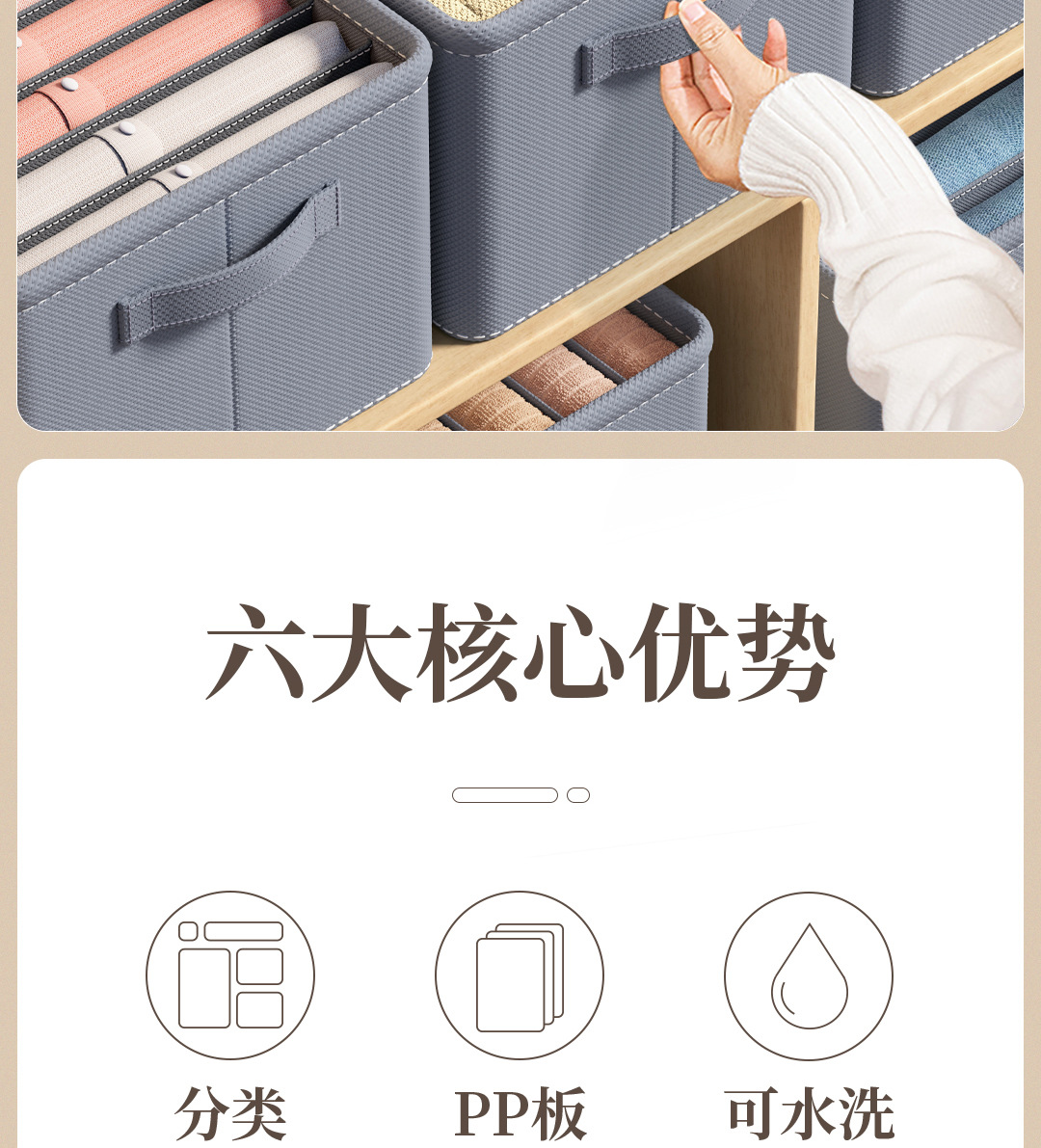 衣物收纳盒衣柜整理分格裤子衣服布艺收纳箱折叠抽屉式PP板收纳盒详情3