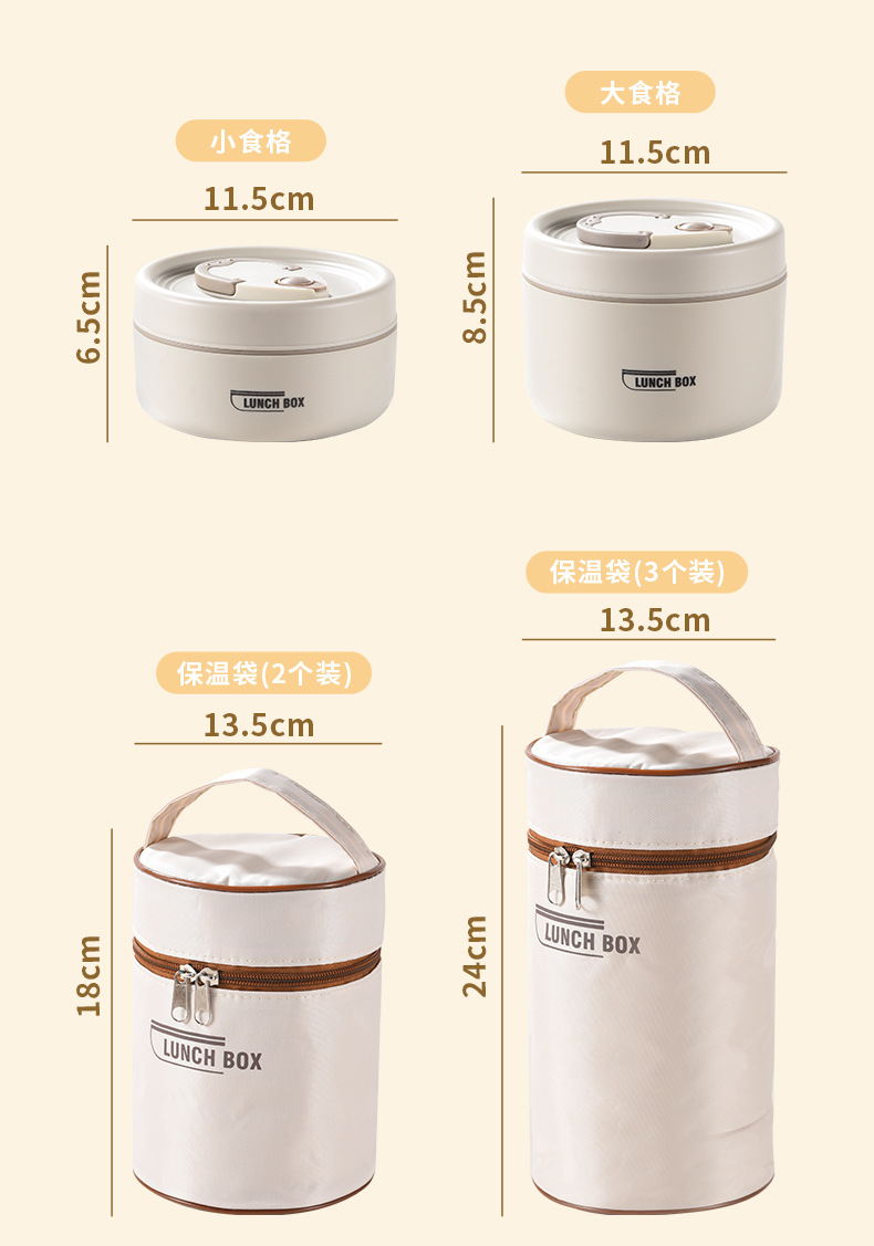 日式保温饭盒上班族便携带饭午餐盒带盖汤碗简约汤盒微波炉便当盒详情19