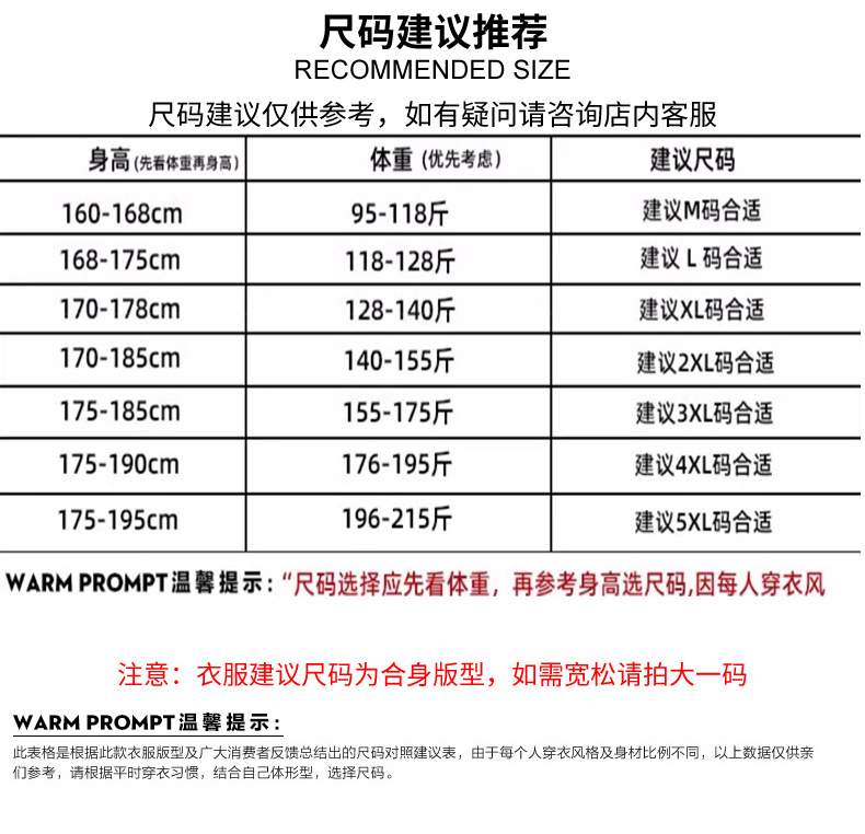 男士夏季新款圆领短袖t恤修身百搭打底衫2024简约半袖上衣薄款潮详情10