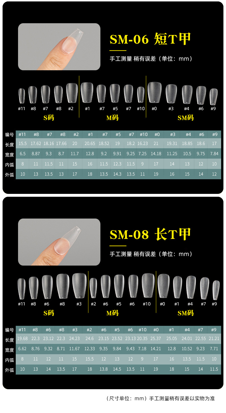 Wholesale of SML handcrafted artificial nails that do not require grinding to extend nail art short step style patches from the manufacturer pic 10