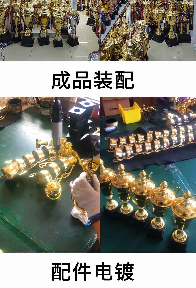 New metal material trophies, zinc alloy electroplated basketball trophies, football championship trophies, gift manufacturers have formulated them pic 15