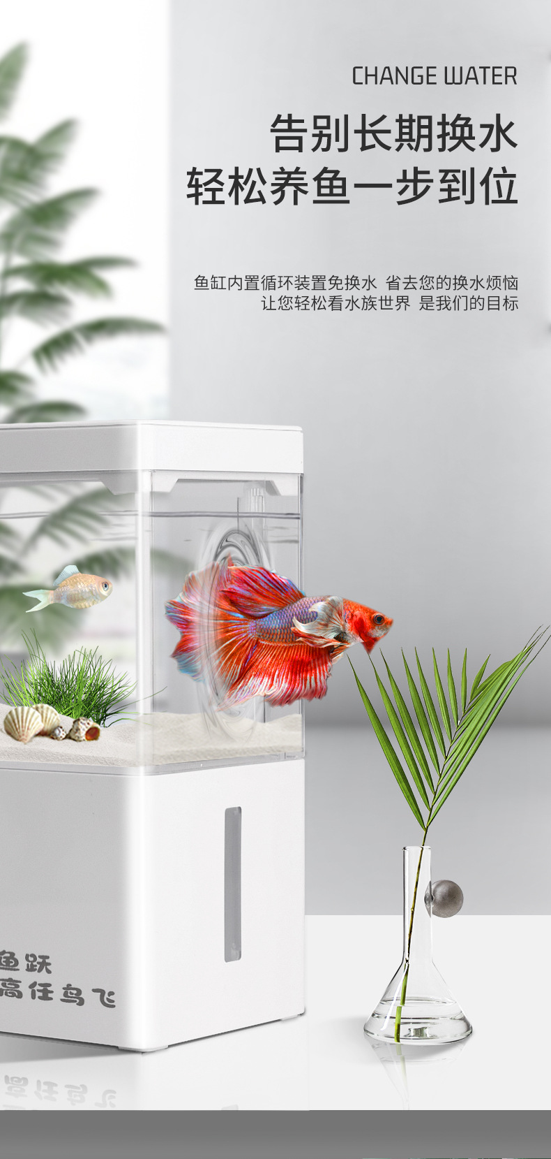 Self-circulating small fish tank bottom filter ecological micro-tank office small desktop mini creative no need to change water landscape fighting fish pic 3